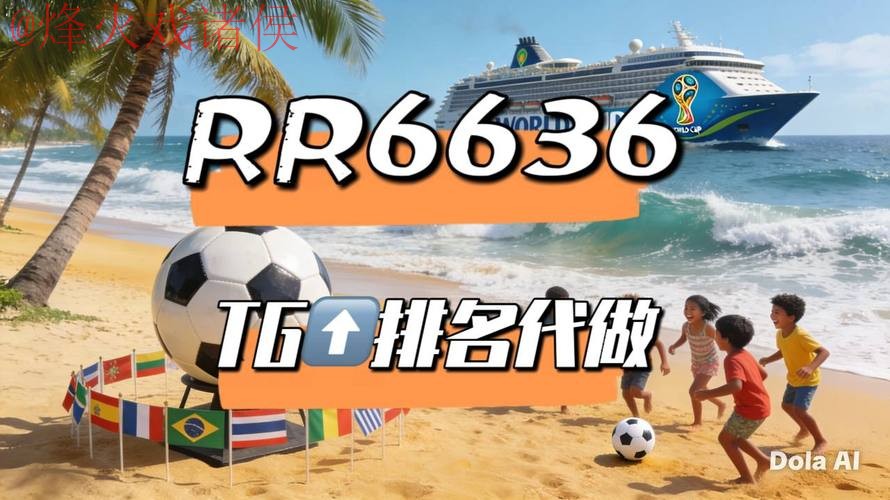 2026世界杯直播技巧入口地址 2026世界杯直播技巧入口地址