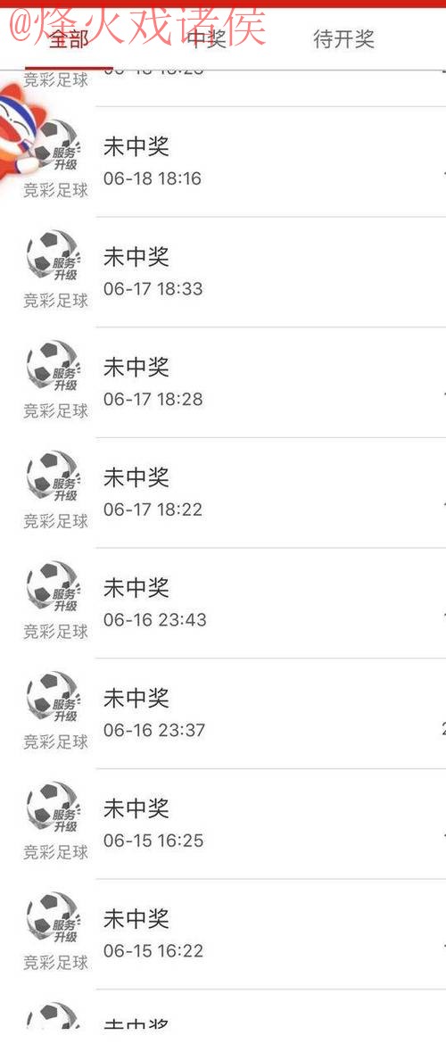 世界杯买球在线全站 世界杯买球在线全站