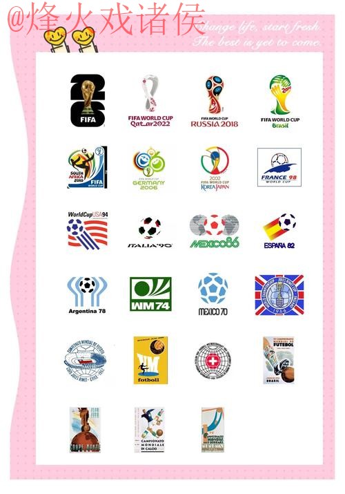 世界杯外围下载最佳