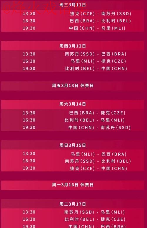 2026世界杯直播入口最佳