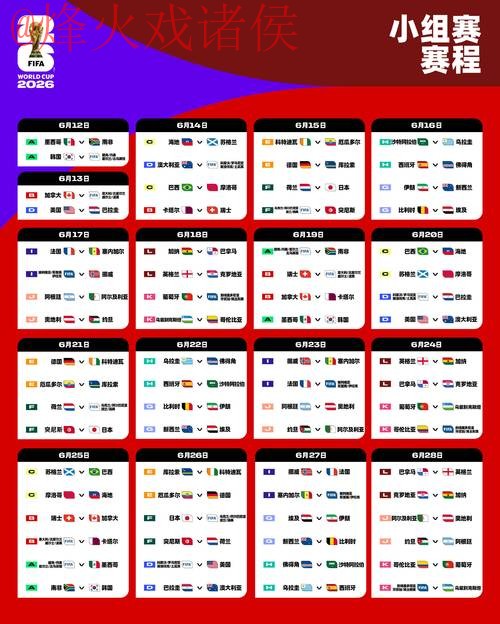 2026世界杯下注手机最佳