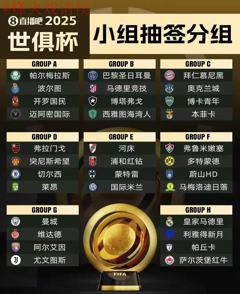 世界杯外围APP官方